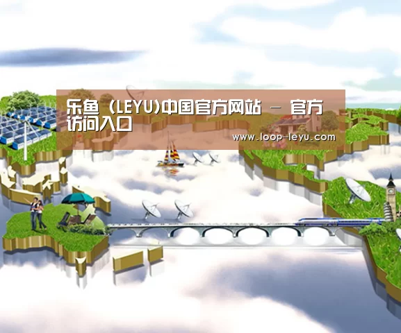 案例展示