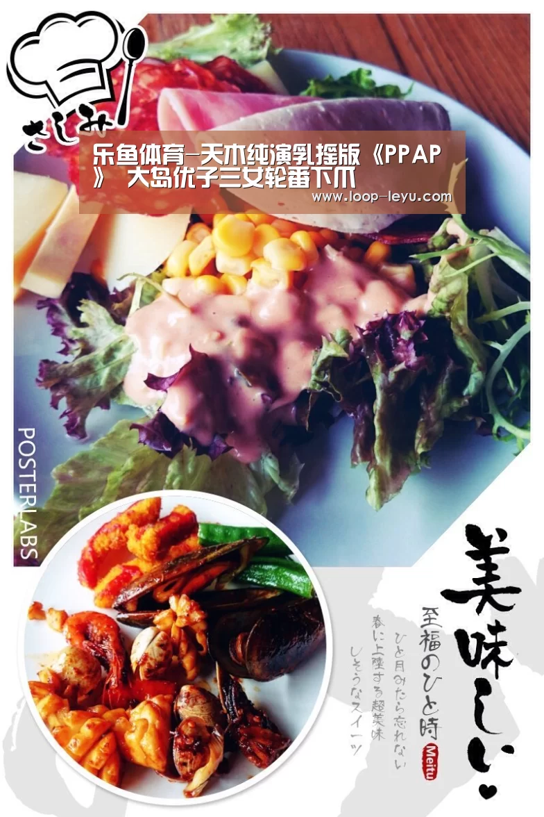 乐鱼app