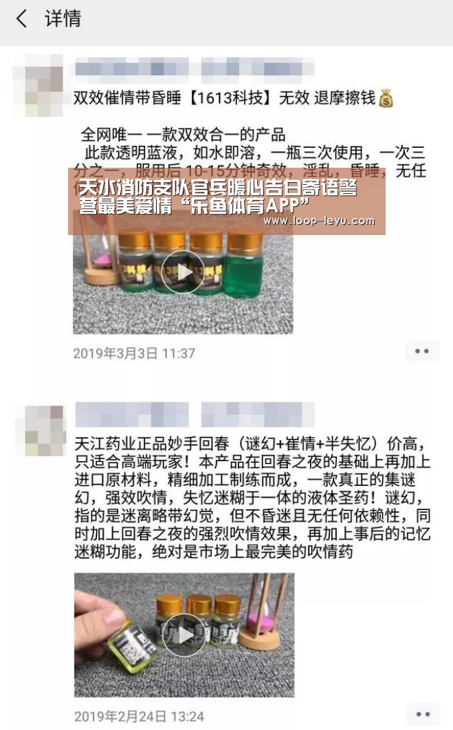 乐鱼体育