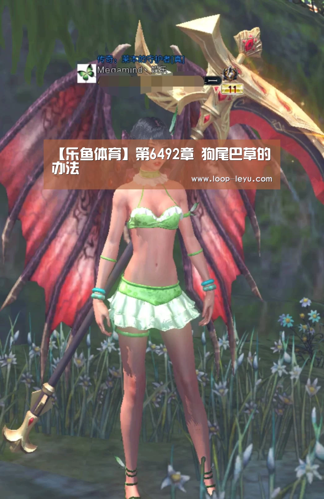 乐鱼网址