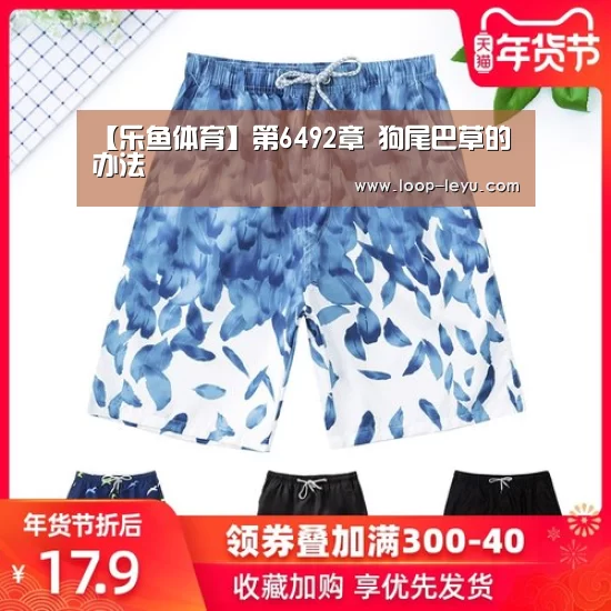 乐鱼体育