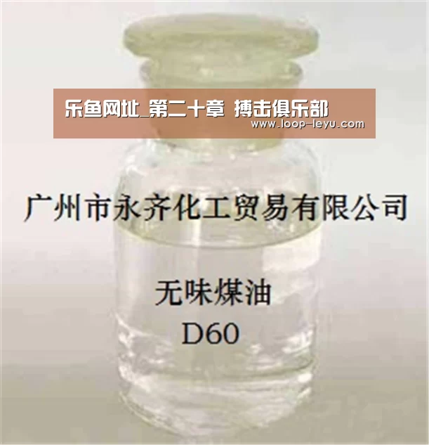 乐鱼体育