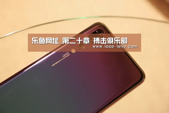 乐鱼app