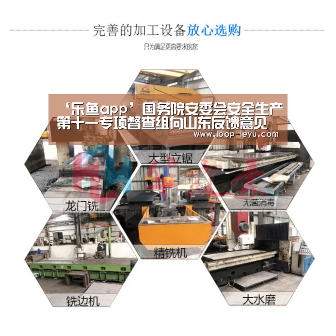 乐鱼体育