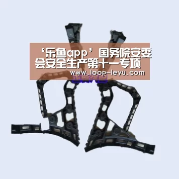 乐鱼网址