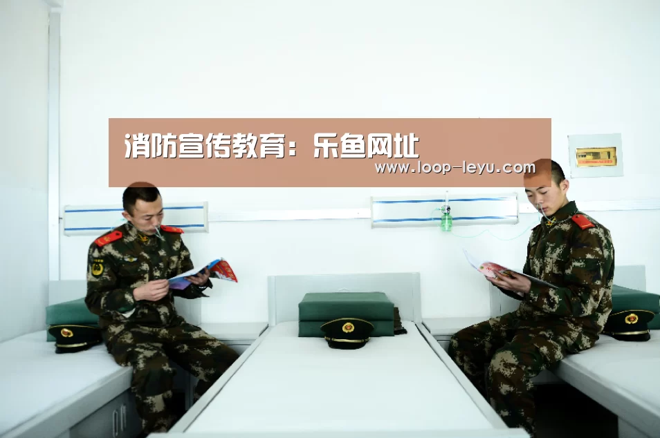 乐鱼app