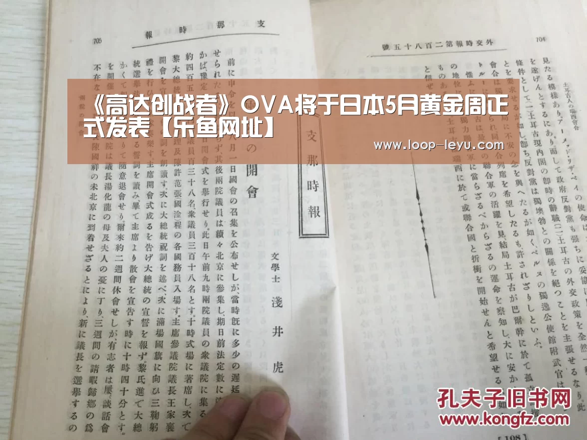 乐鱼体育