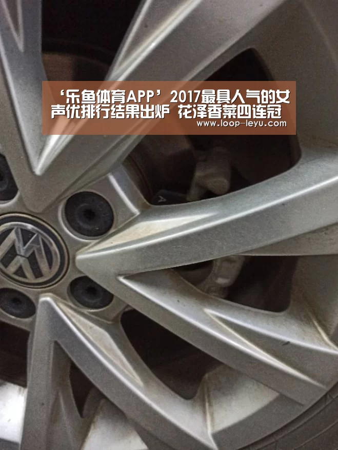 ‘乐鱼体育APP’2017最具人气的女声优排行结果出炉 花泽香菜四连冠(图2) 乐鱼体育APP