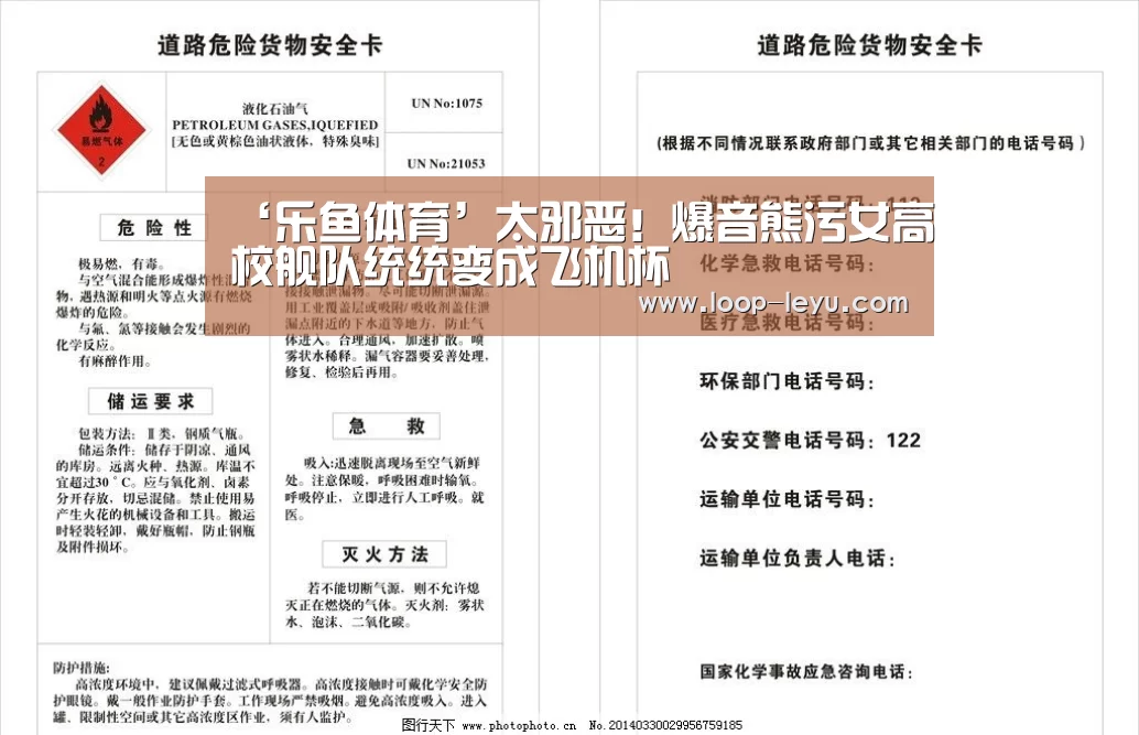 乐鱼app
