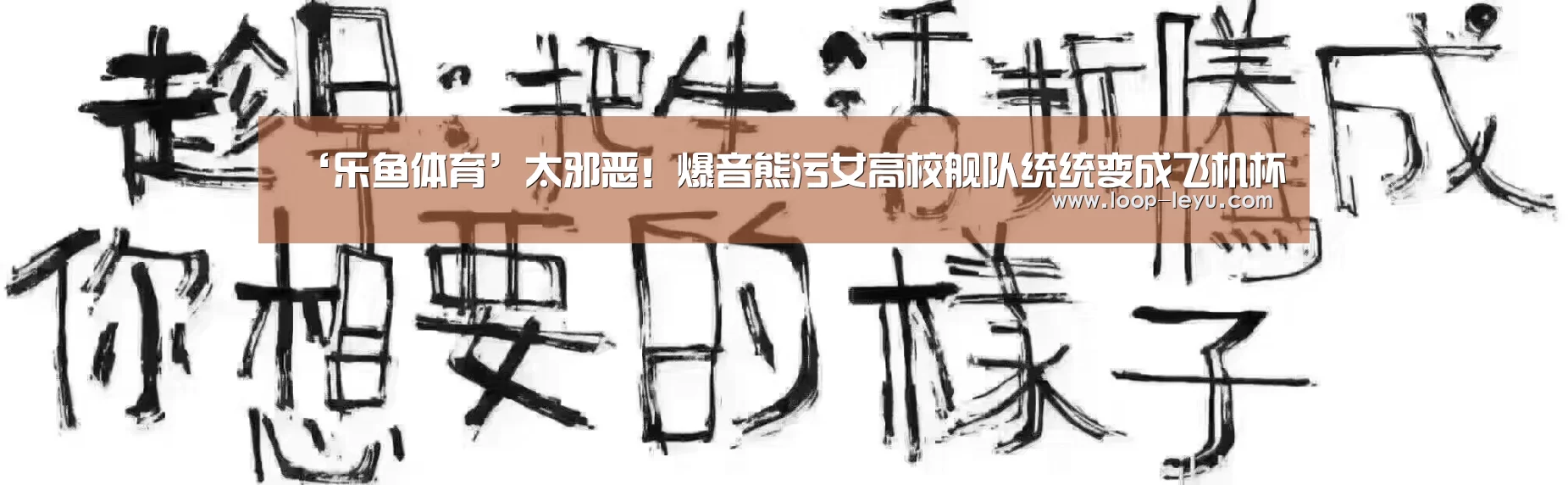 乐鱼网址