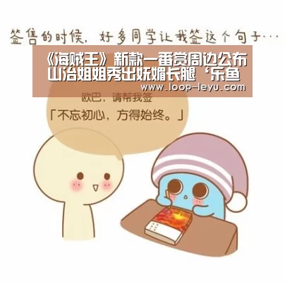 乐鱼网址