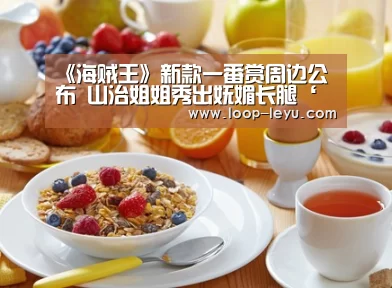乐鱼app