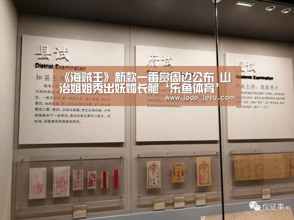 乐鱼网址