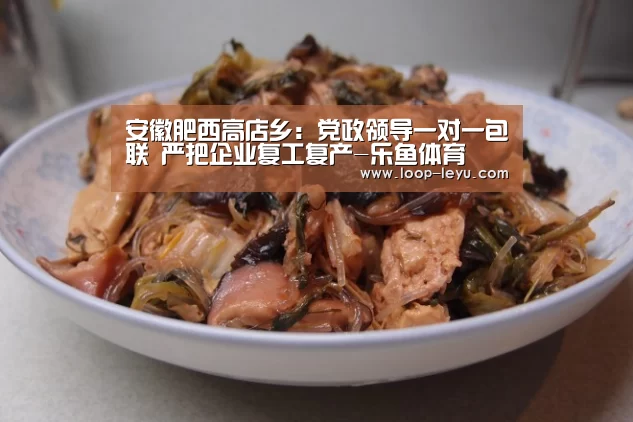 乐鱼网址