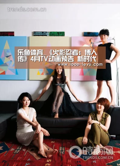 乐鱼体育APP