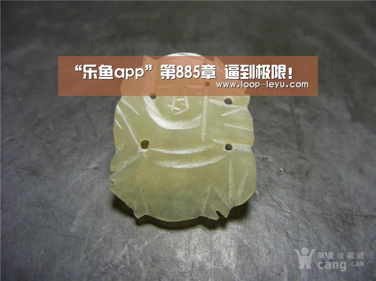 “乐鱼app”第885章 逼到极限！