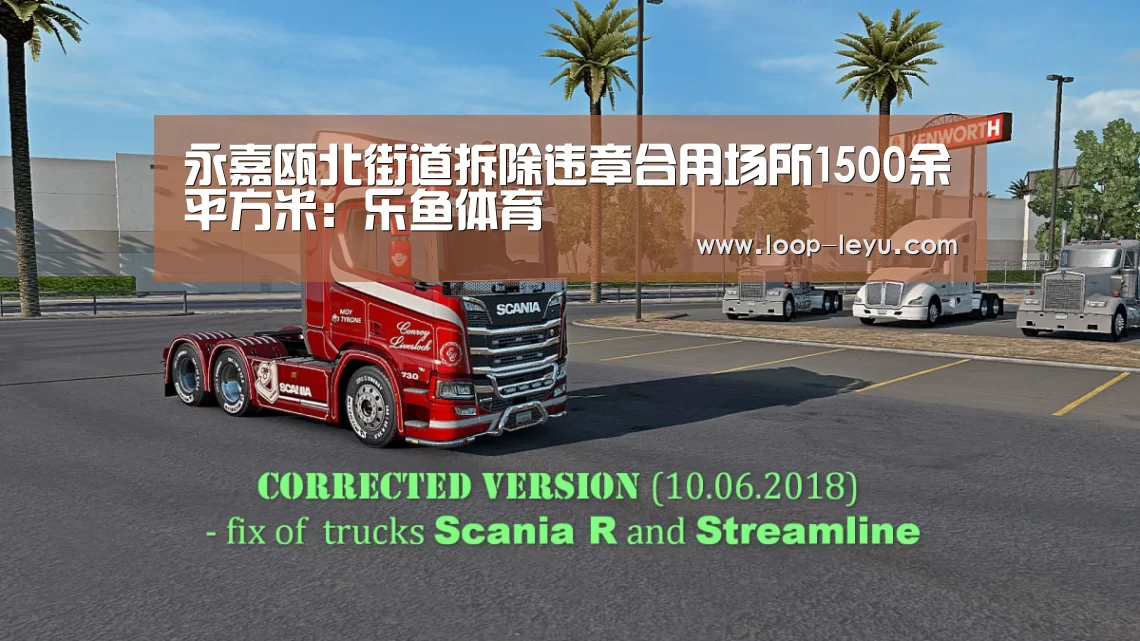 永嘉瓯北街道拆除违章合用场所1500余平方米:乐鱼体育(图3) 乐鱼体育APP